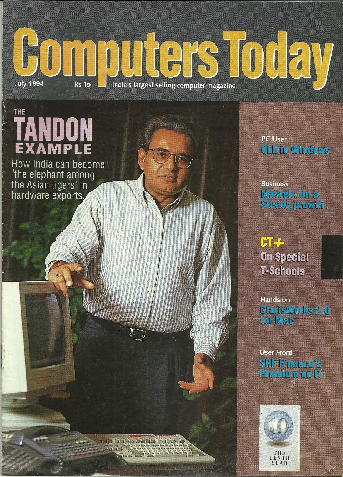 1994 July Computers Today The Tandon Valley feature Manohar Lal Tandon cover pages to jpg 0001